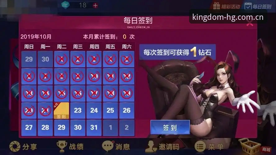 皇冠国际下载：7大关键步骤助你快速体验G9J6全新版本