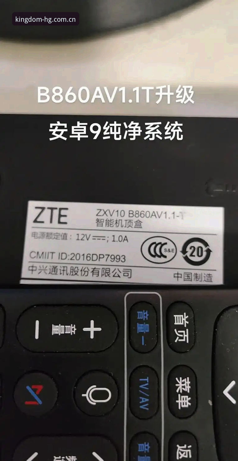 皇冠国际安卓版攻略详解：G9J6系统升级与实战操作指南