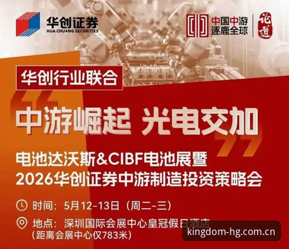 皇冠国际数据同步2026最新版本如何提升赛事查询效率？