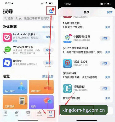 皇冠国际app苹果 深度体验皇冠国际app苹果版:资深用户分享2025全新G9J6版本使用心得与实战经验